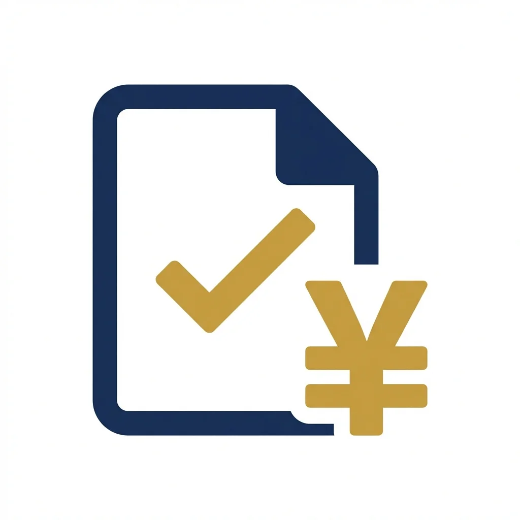 買取金額のご提示