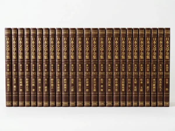 夏目漱石全集 全28巻