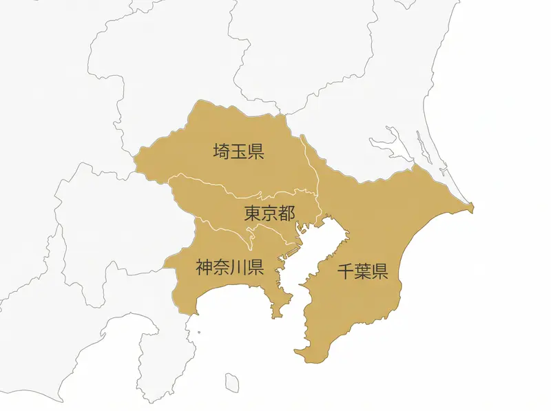 関東対応エリア